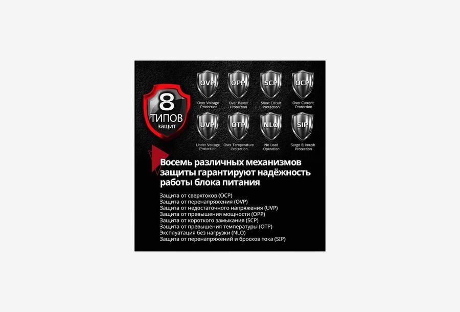 PYLON650B-BKCEU_1226531102136