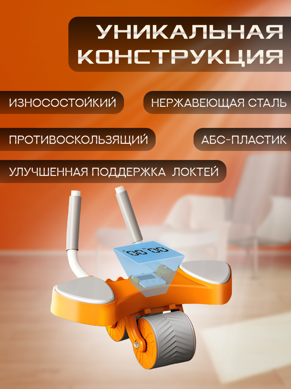 Колесо для упражнений на пресс для домашнего фитнеса. Ролик для фитнеса, имитирующий тренажер для живота, черный