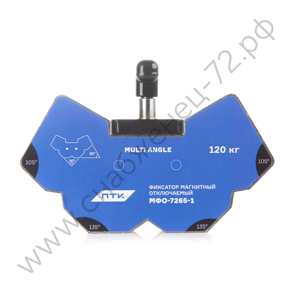 Фиксатор магнитный отключаемый МФО-7265-1