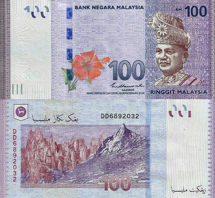 Малайзия 100 ринггит 2011-2024 Король Туанку Абдул Рахман UNC