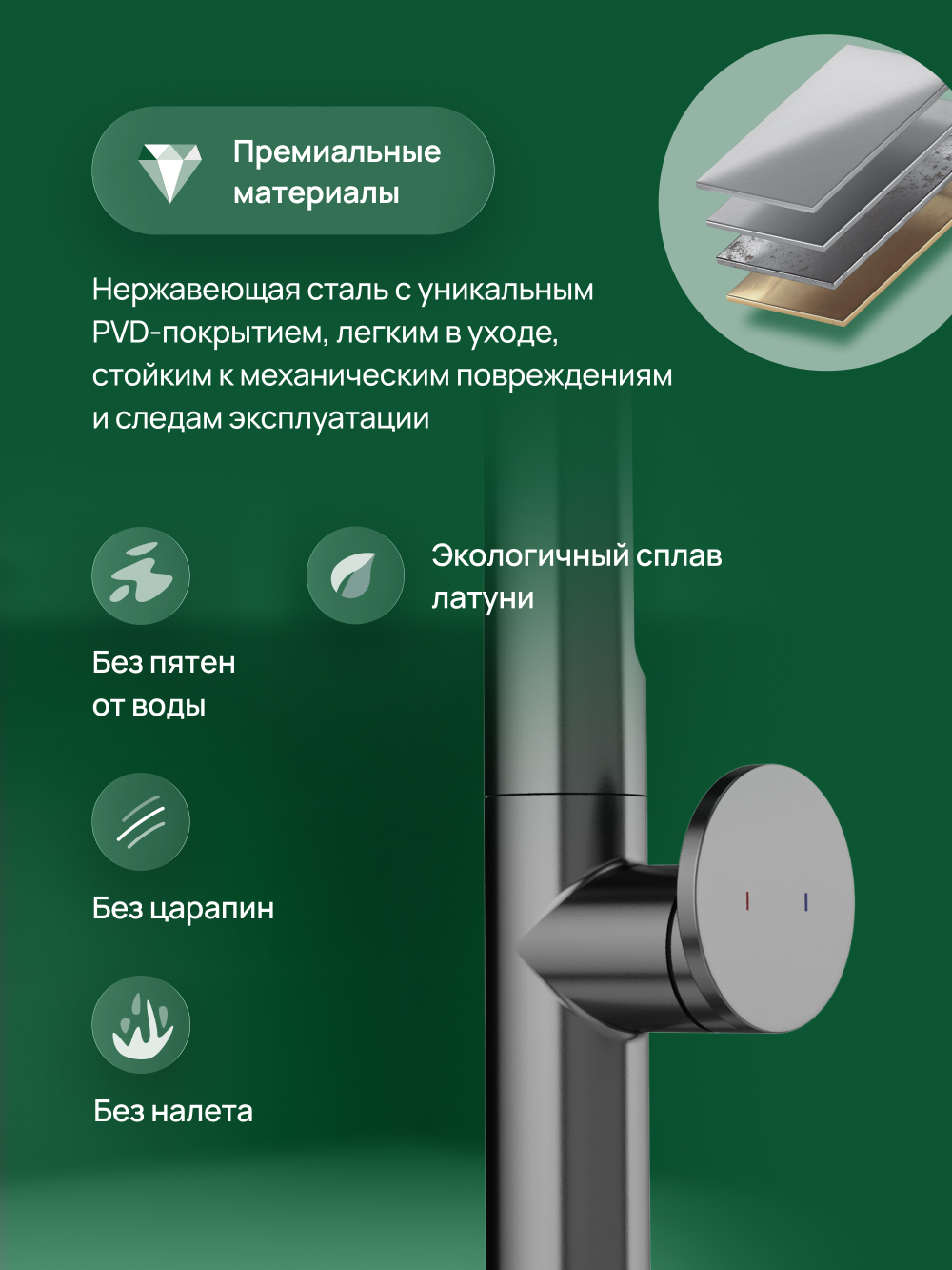 Смеситель для кухни Domaci Римини D568342GB вороненая сталь