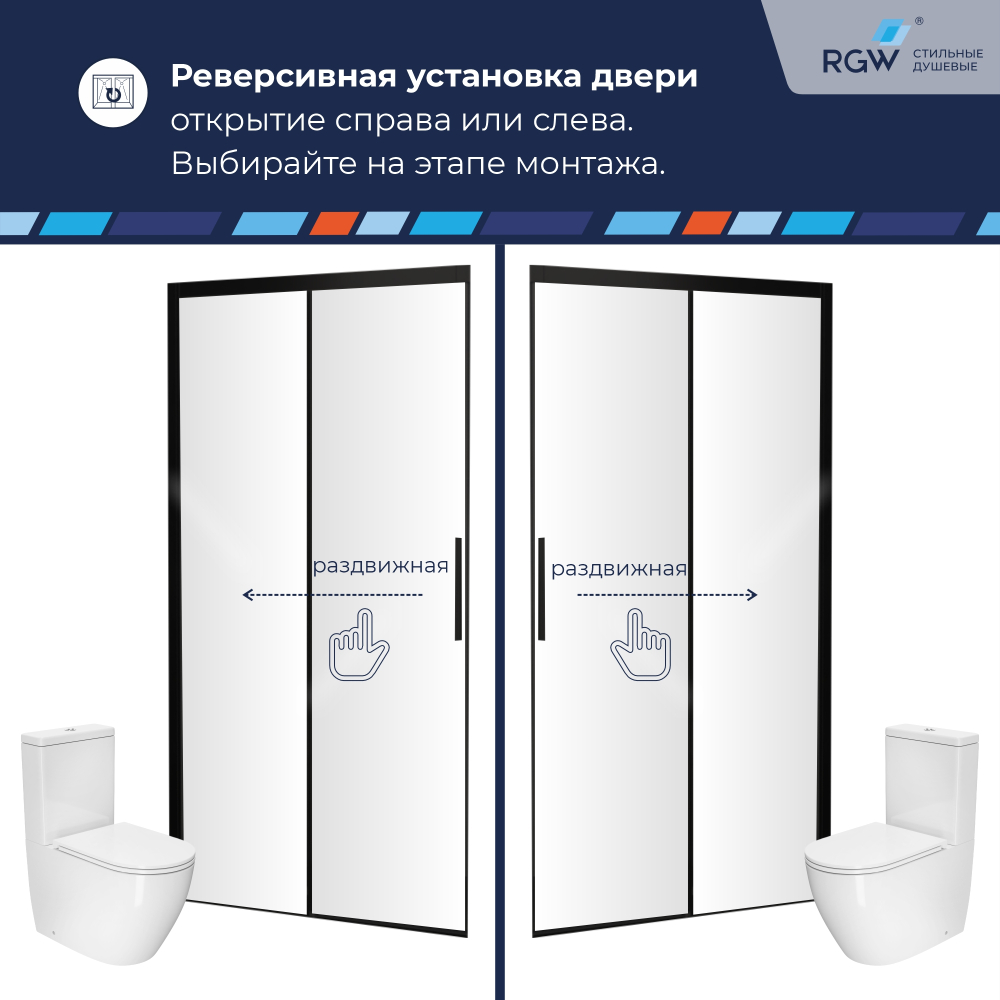 Душевая дверь RGW LE-12B (Прозрачное, 1800)