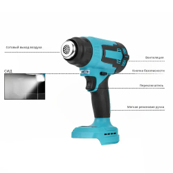 Технический строительный фен аккумуляторный термофен 0акб