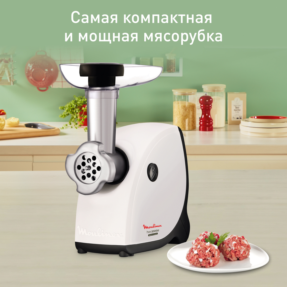 Мясорубка Moulinex Hv4 ME460132