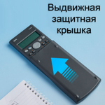 Калькулятор научный DELI "1710", 10+2 разряда, 240 функций, 162х84х19 мм, темно-серый