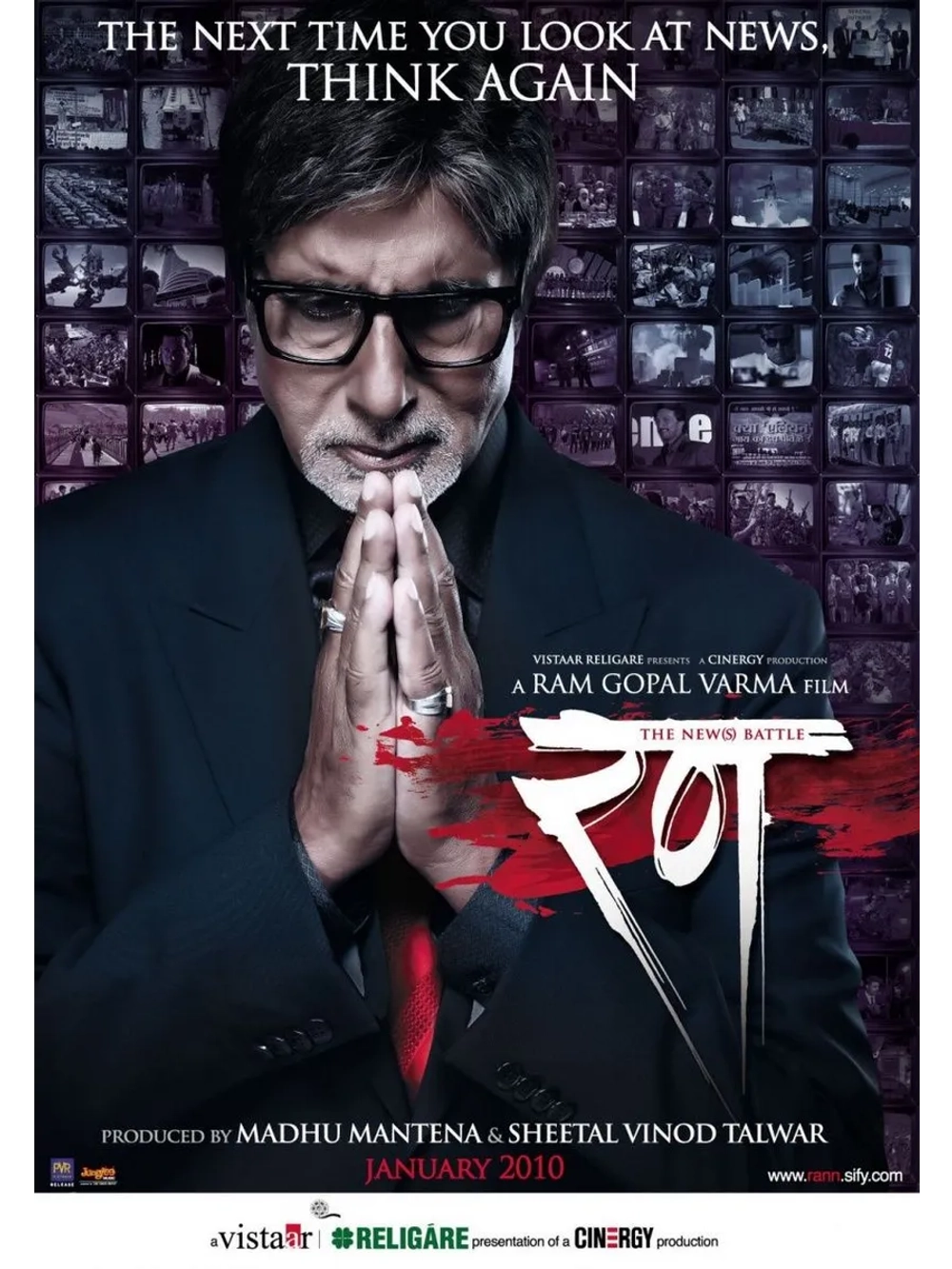 Битва телеканалов (2010) (DVD-R)