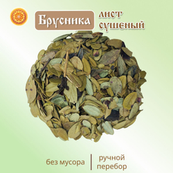 Лист брусники. Крафтовая упаковка.