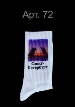 Санкт-Петербург подарочный