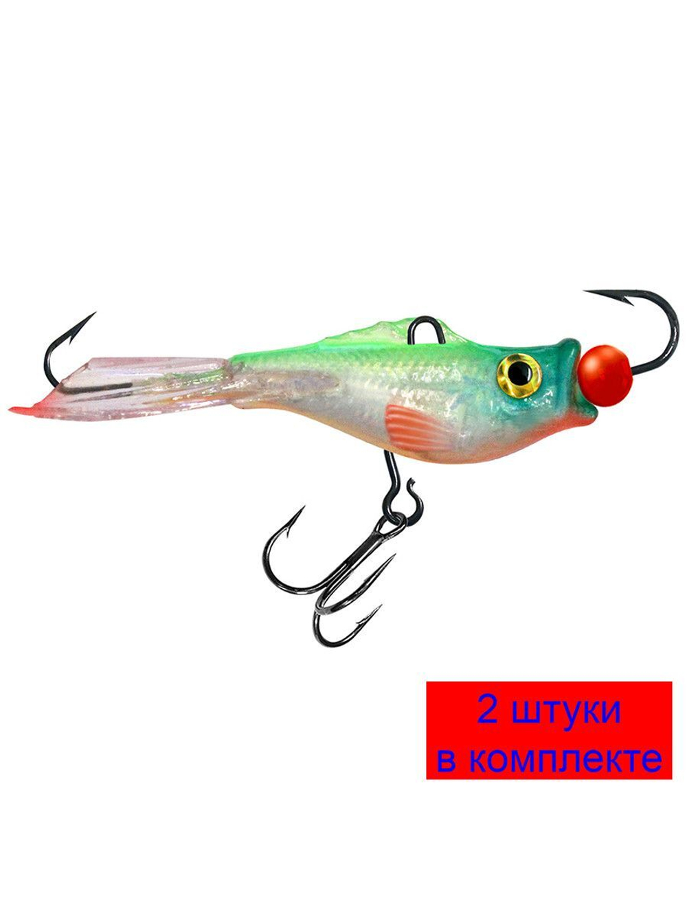 Балансир рыболовный PROGLOT-3N 47mm 1 штука 7 г.