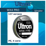 Плетеный шнур для рыбалки ULTRON WX 4 PRO 0,12 мм, 8,0 кг, 137 м, хаки. Товар уцененный