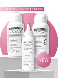 Трёхступенчатая система для роста и укрепления волос GROW IT