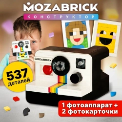 Конструктор Фотоаппарат с фотокарточками