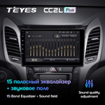 Teyes CC2L Plus 9" для Hyundai i30 2011-2017