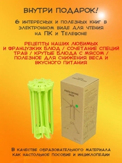 Сушилка для лапши складная, зелёная