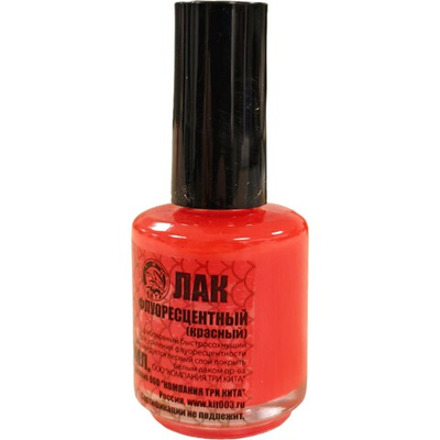 ЛАК рыболовный флуоресцент. красный