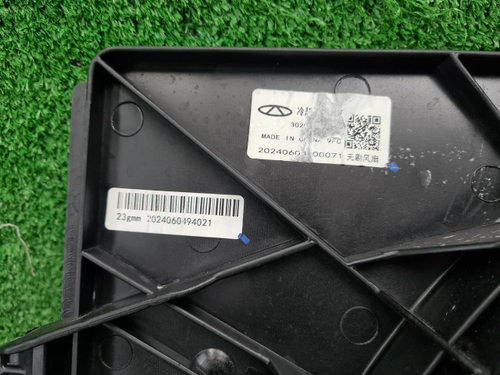 Диффузор с вентилятором Omoda C5 (2022-н.в.)