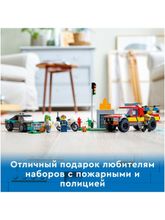 Конструктор LEGO City Fire 60319 Пожарная бригада и полицейская погоня