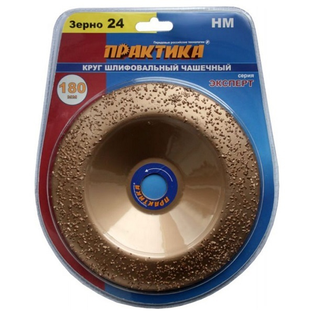 Круг твердосплавный торцевой наклонный (180х22.2 мм) ПРАКТИКА 773-620 №24