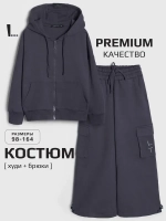 Спортивный костюм для девочки в школу