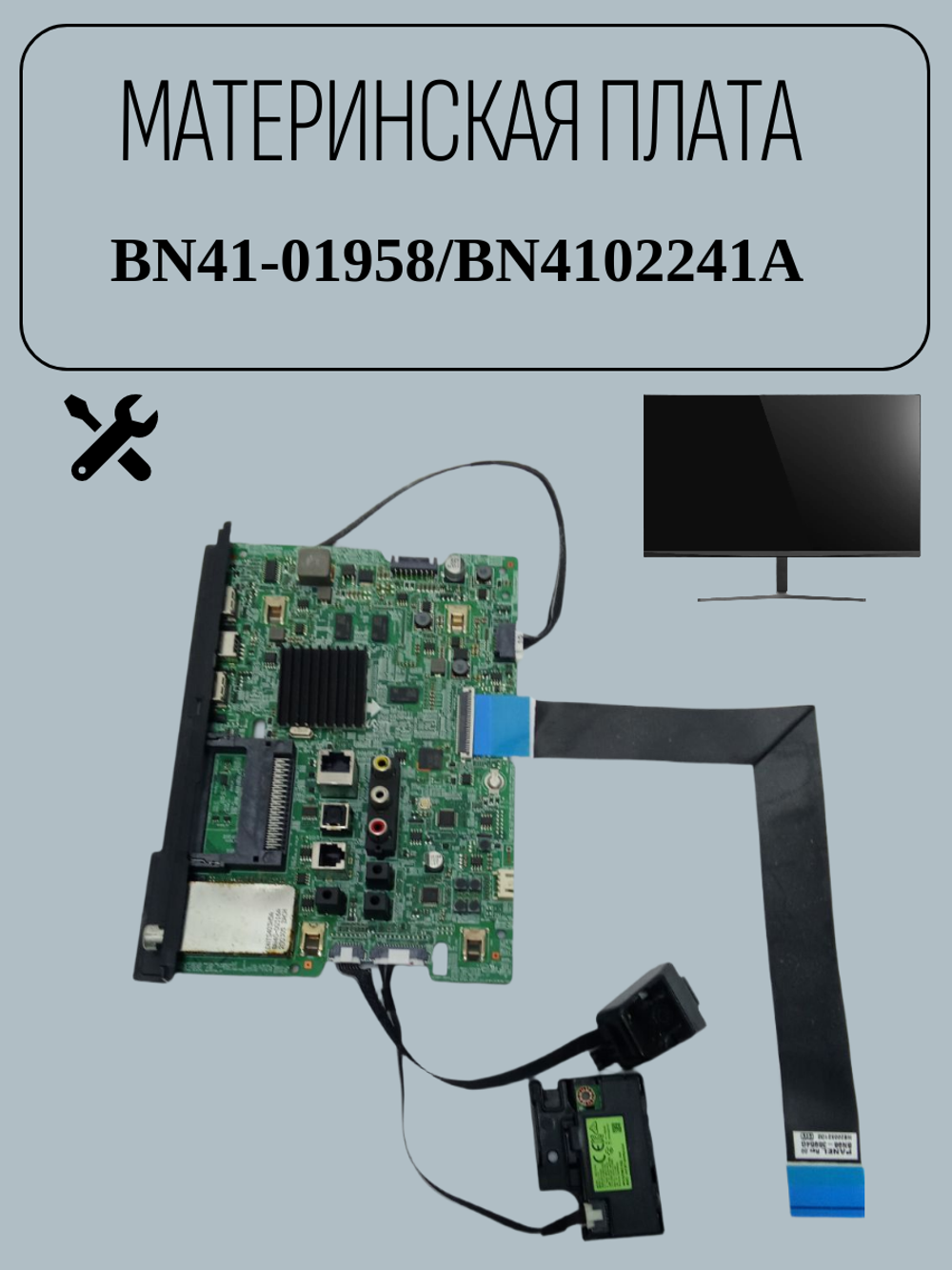 Плата для телевизора SAMSUNG BN40-00262B GT2CX-3S/K3S