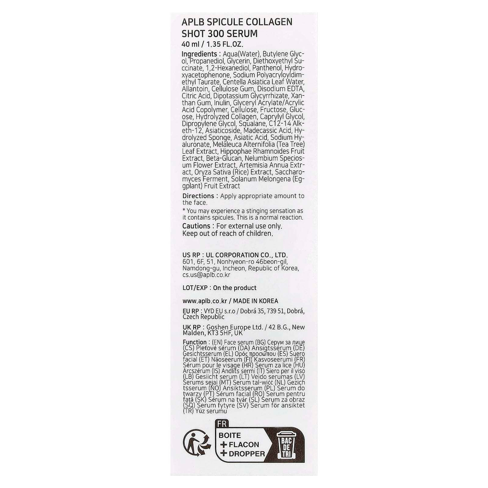 APLB, Spicule Collagen Shot 300, сыворотка, 40 мл (1,35 жидк. Унции)