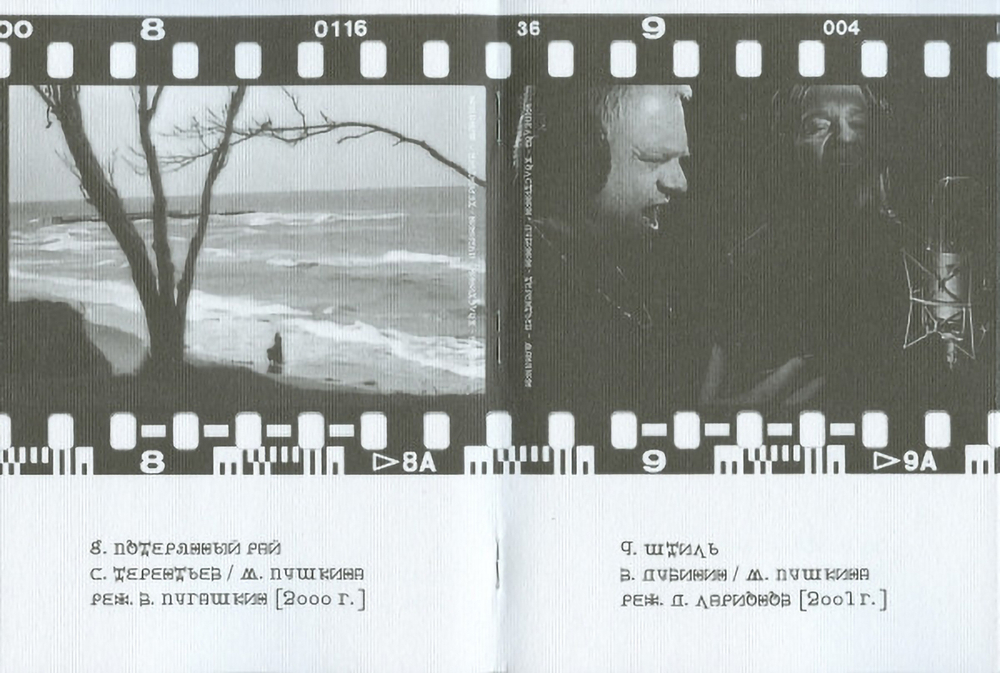 Ария / Все Клипы (Digibook)(DVD)