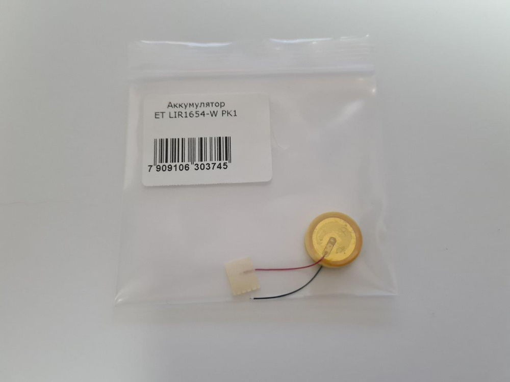 Аккумулятор ET LIR1654-W PK1