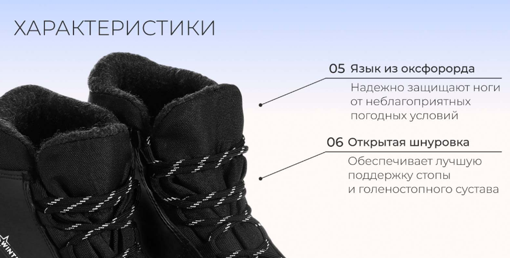 Ботинки лыжные Winter Star classic, NN75, искусственная кожа, цвет чёрный, лого белый, размер 35