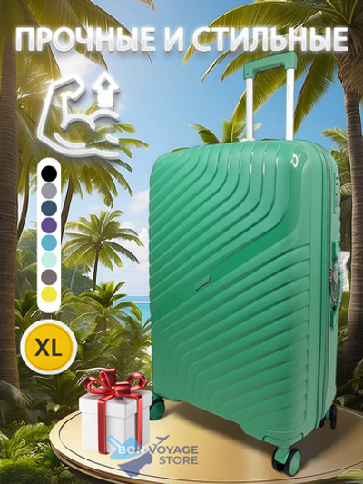 Большой чемодан Impreza PP 713, Зеленый, XL