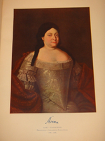 "Подвиг 300-летнего служения России государей Дома Романовых". С.А.Толузаков, П.И.Белавенец. 1913 г.