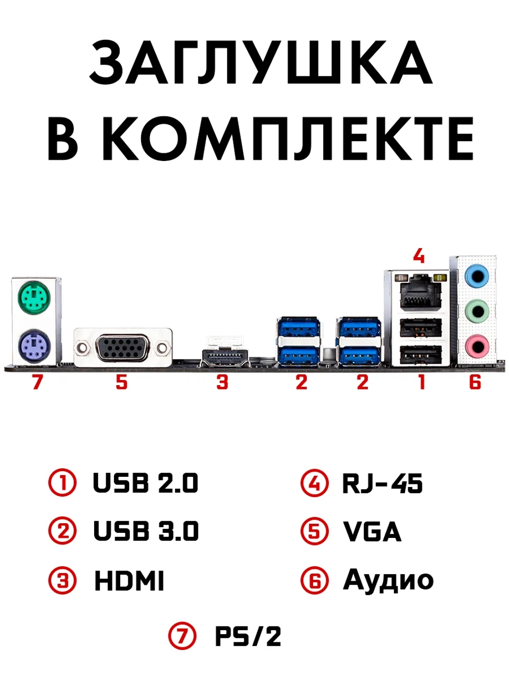 Материнская плата B460M GAMING HD LGA 1200 DDR4