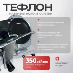 Слайсер Crazy Pan CP-SLTEF220S