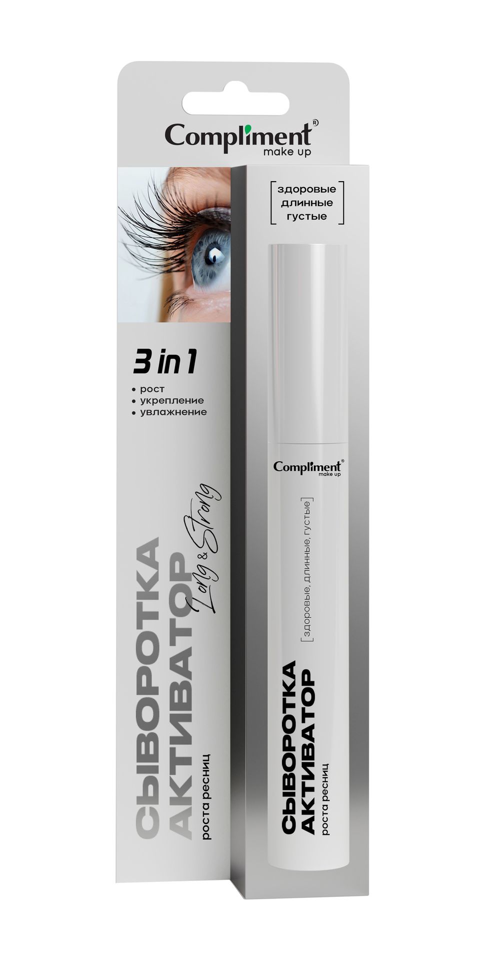 Compliment Сыворотка-активатор роста ресниц, 12мл