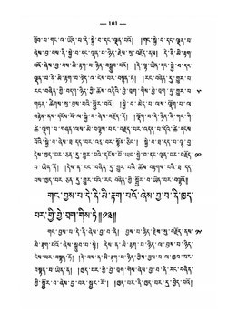 Nyayabindu. Буддийский учебник логики сочинение Дармакирти и толкование на него. Том 2 | Ф. И. Щербатской; Дармакирти; Дармоттара