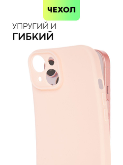 Чехол BROSCORP для Apple iPhone 15 (арт.IP15-COLOURFUL-705C )