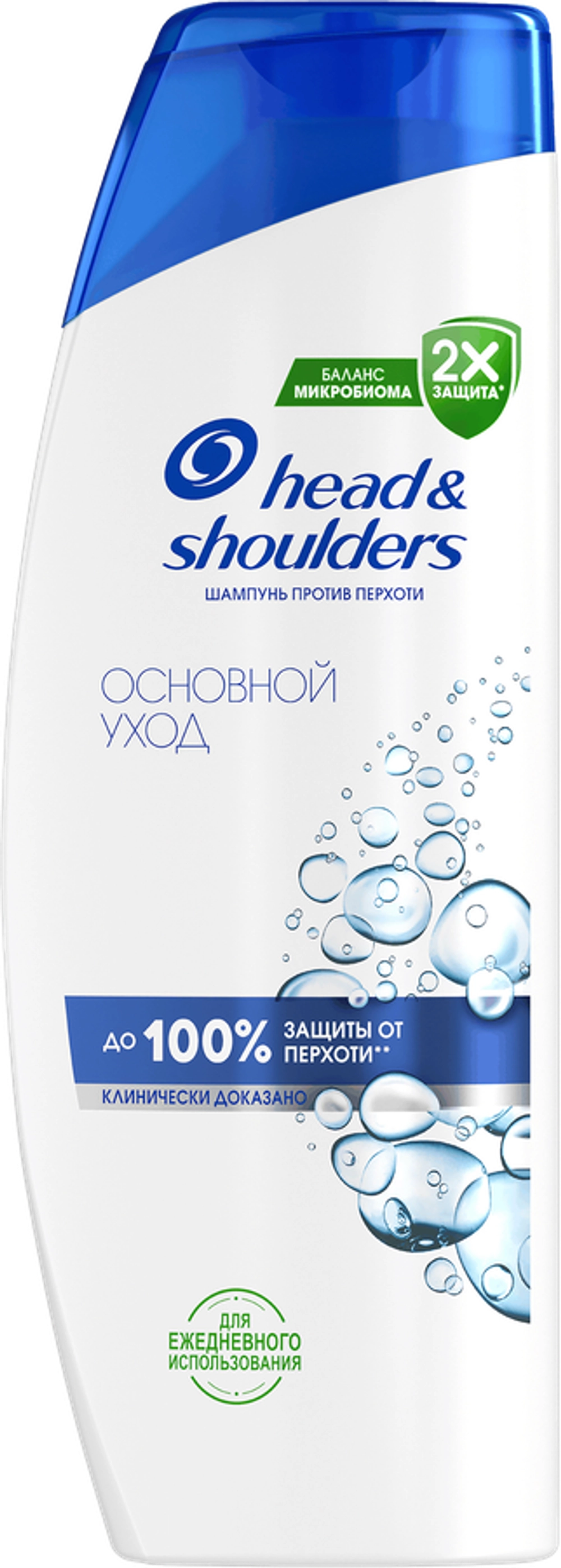 Head&Shoulders Шампунь Основной уход 360мл