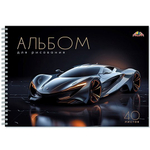 Альбом для рисования А4 40л., Апплика, гребень, мелованный картон, ВД лак, "Спортивное авто"