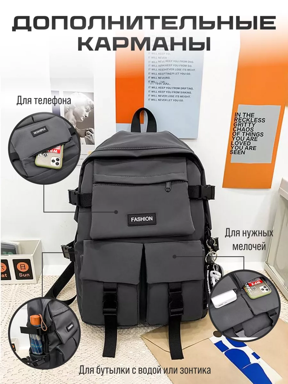 Рюкзак серый городской