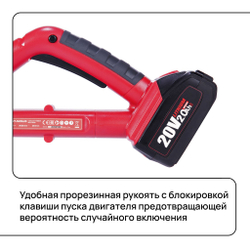 WORCRAFT Триммер аккумуляторный садовый ручной для травы 20V, (2 АКБ, СЗУ 1.5А)/Газонокосилка электрическая