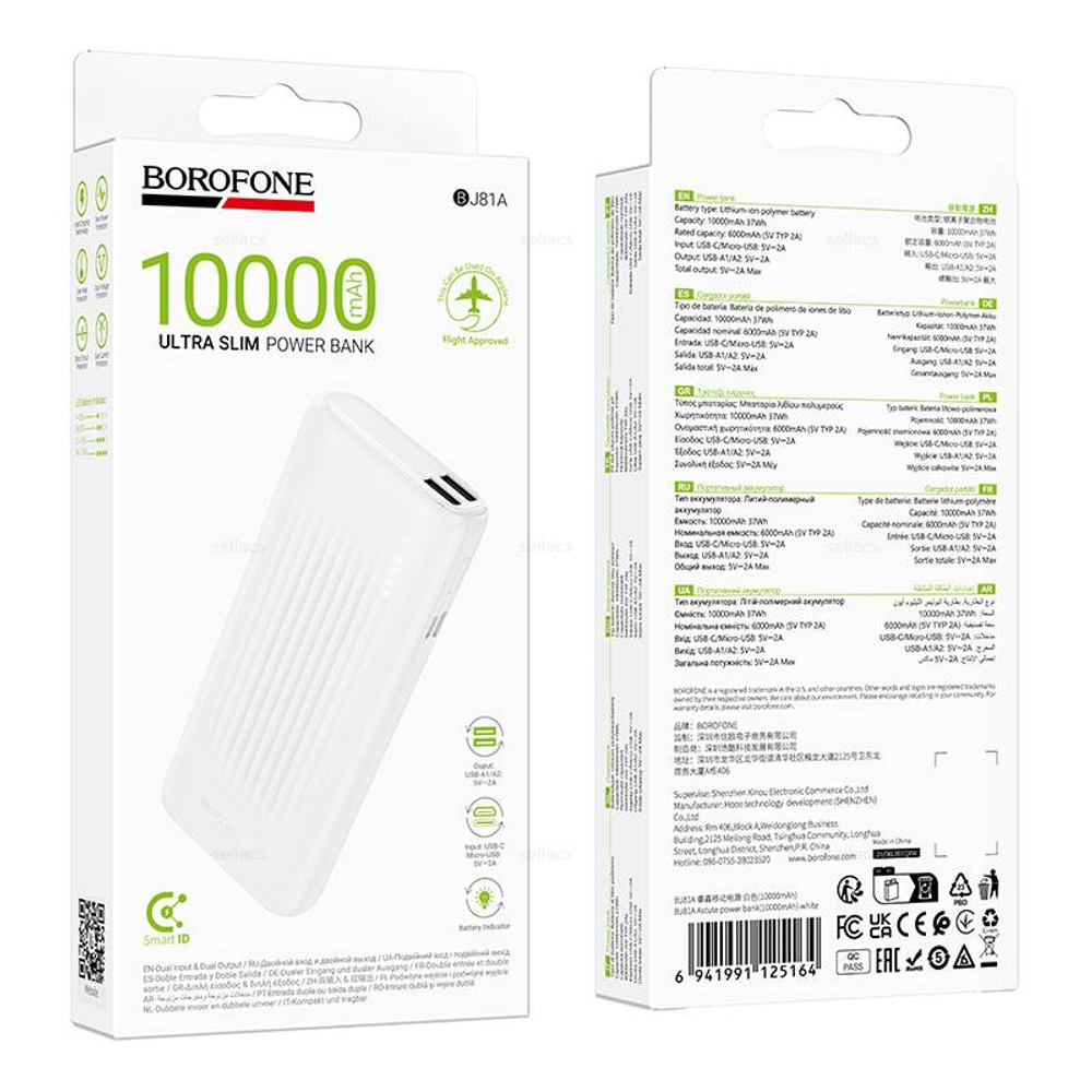 Портативный аккумулятор Borofone BJ81A 10000mAh (white)