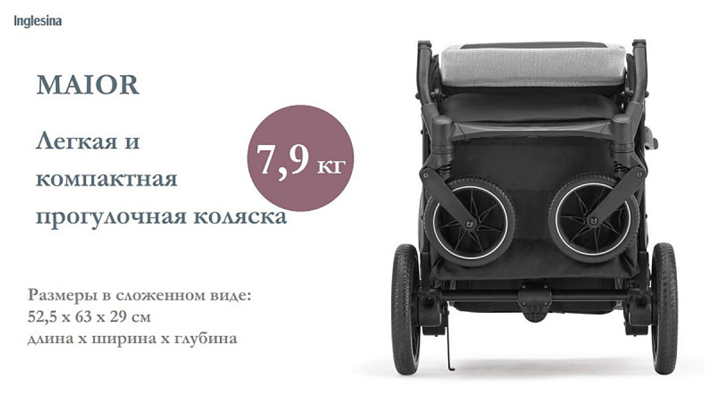Прогулочная коляска Inglesina Maior Taiga Green AG85R0TGGRU