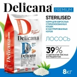 DELICANA (Деликана) Корм сухой для стерилизованных кошек/кастрированных котов, с лососем/кроликом 8кг