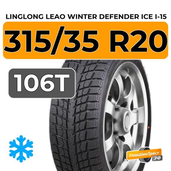 LingLong Leao Winter Defender Ice I-15 SUV 315/35 R20 106T