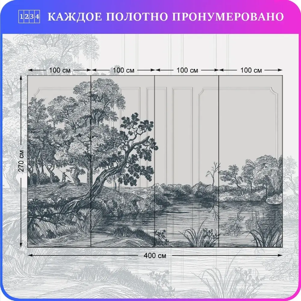 Фотообои на стену Деревья 400х270 см Luxury Walls AM38704B