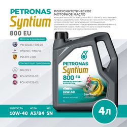 Масло моторное PETRONAS SYNTIUM 800 EU 10W-40 4л