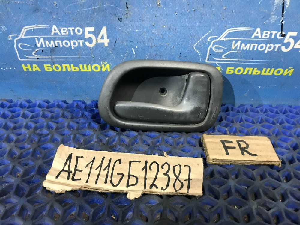 Ручка двери передней правой салонная TOYOTA CARIB 1997-2002