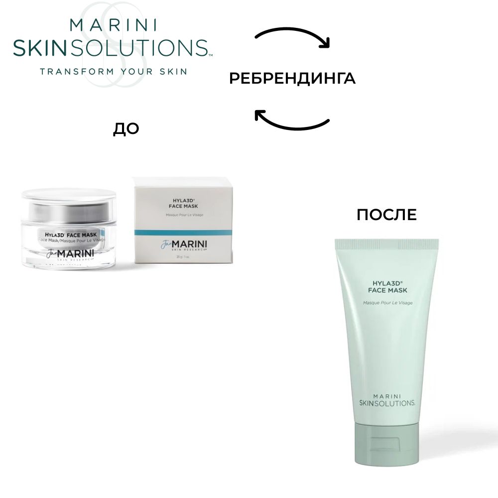 Jan Marini Hyla3D Face Mask Ревитализирующая маска для экстремального увлажнения и восстановления барьерной функции, 28 мл