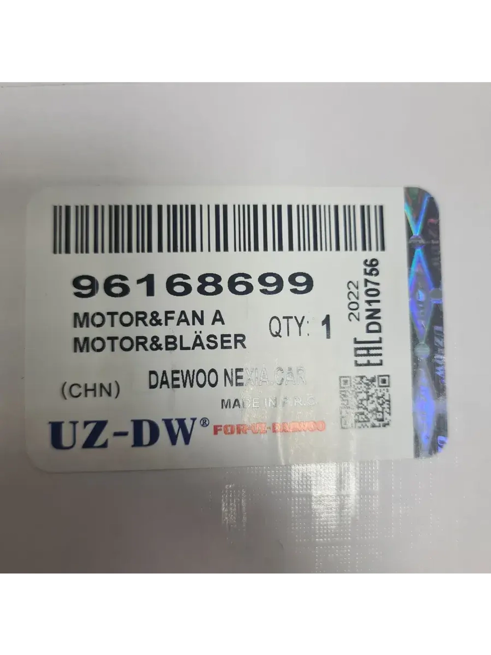 Мотор отопителя салона на Daewoo Nexia 100