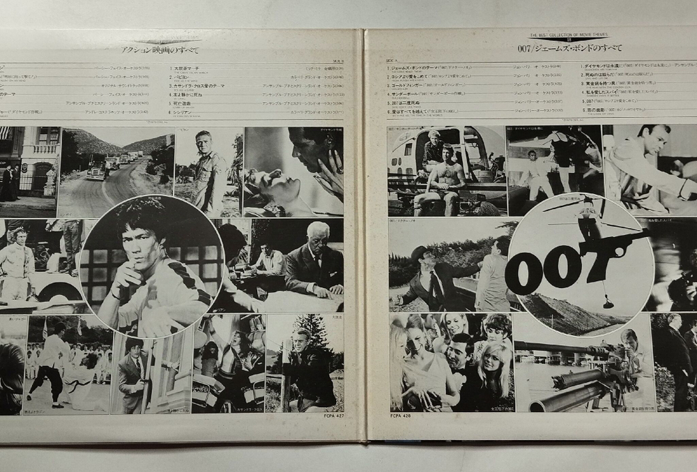 Винтажная виниловая пластинка LP The Best Collection Of Movie Themes 17 and 18 (Japan 1978) (No Obi)