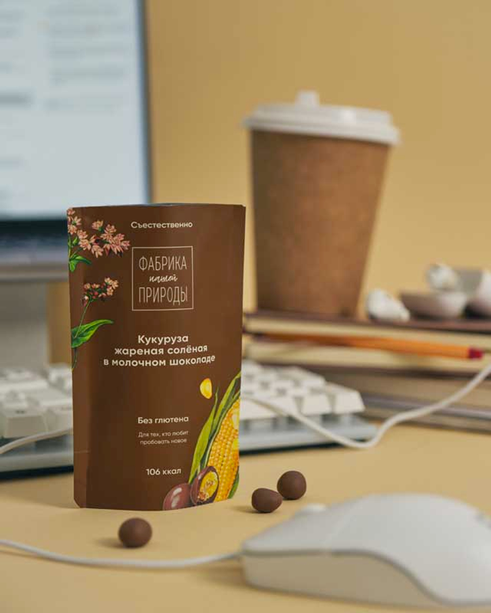 Жареная соленая кукуруза в молочном шоколаде